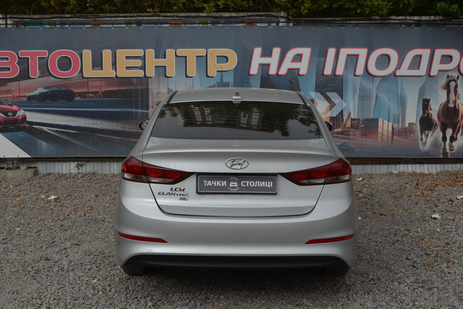 Продам Hyundai Elantra 2016 года в Киеве