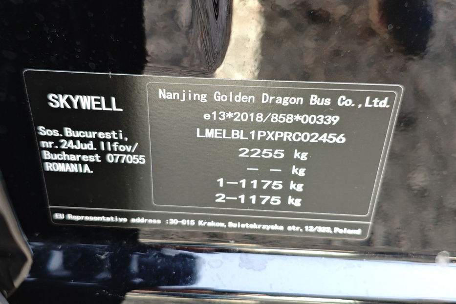 Продам BYD E6 Skywell ET5 2023 года в Киеве