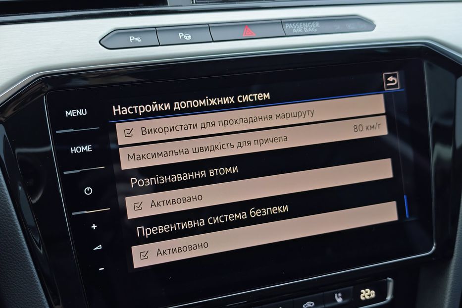 Продам Volkswagen Passat B8 Highline  2018 года в г. Дубно, Ровенская область