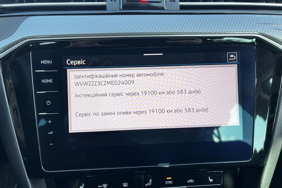 Продам Volkswagen Passat Alltrack 2021 года в Житомире