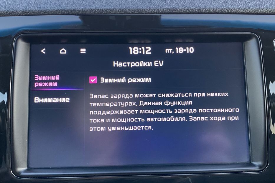 Продам Kia Niro 64 kWh Максимальнакомплектація 2019 года в Львове