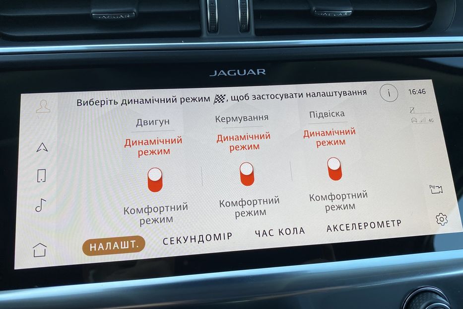 Продам Jaguar E-Pace I-PaceПневмаПанорамаКамера360 2021 года в Львове