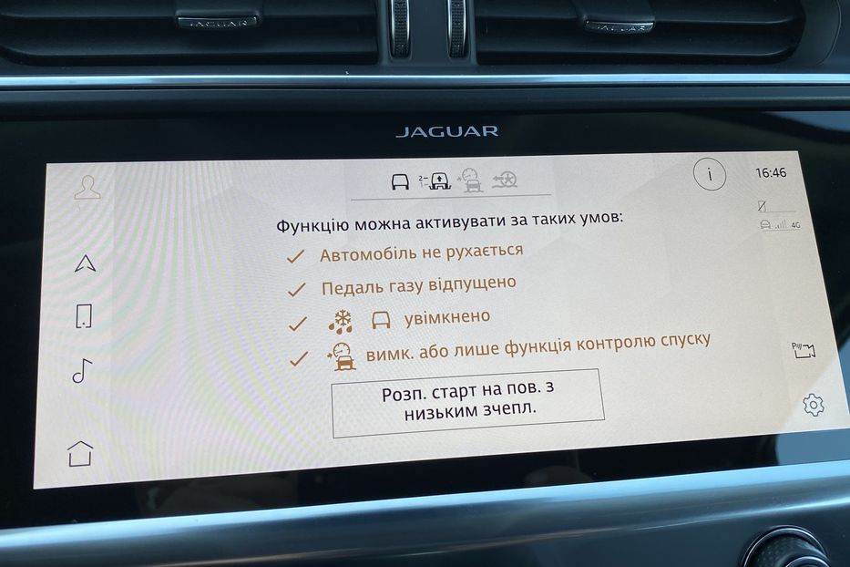 Продам Jaguar E-Pace I-PaceПневмаПанорамаКамера360 2021 года в Львове