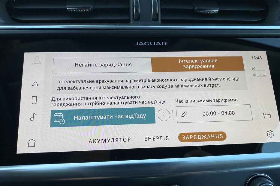 Продам Jaguar E-Pace I-PaceПневмаПанорамаКамера360 2021 года в Львове