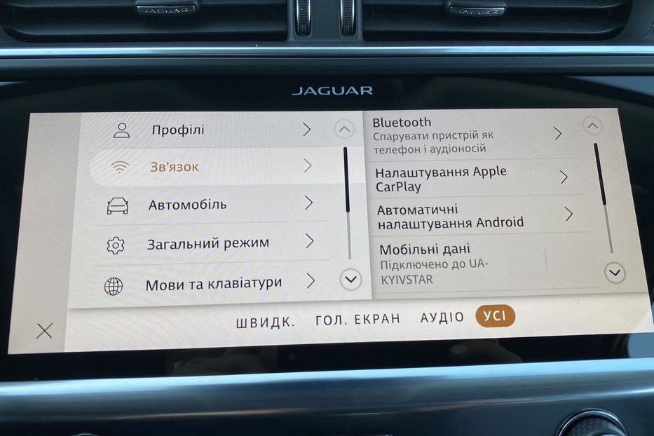 Продам Jaguar E-Pace I-PaceПневмаПанорамаКамера360 2021 года в Львове