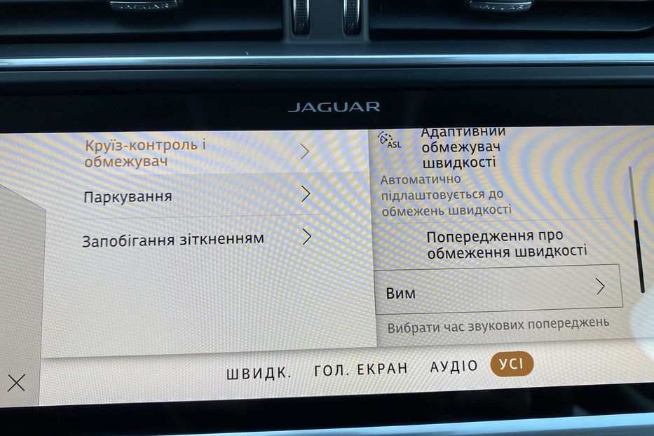 Продам Jaguar E-Pace I-PaceПневмаПанорамаКамера360 2021 года в Львове