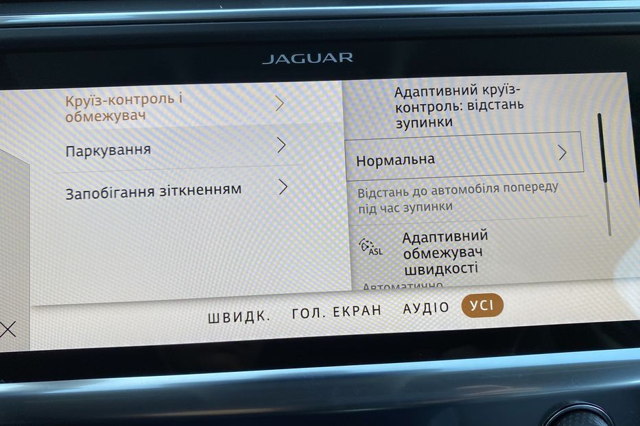 Продам Jaguar E-Pace I-PaceПневмаПанорамаКамера360 2021 года в Львове