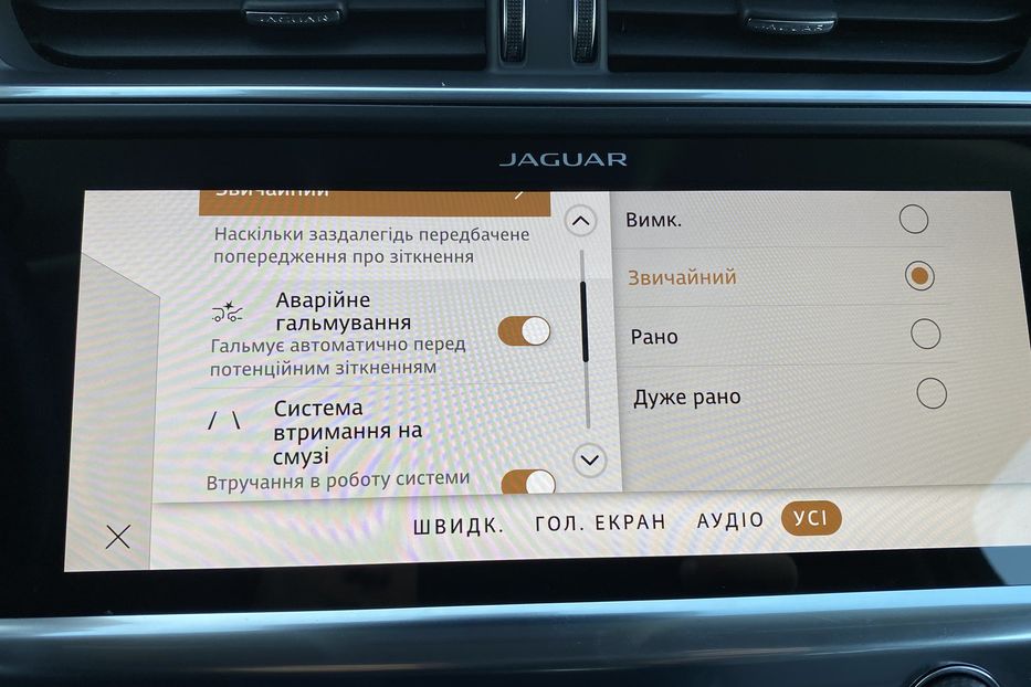 Продам Jaguar E-Pace I-PaceПневмаПанорамаКамера360 2021 года в Львове