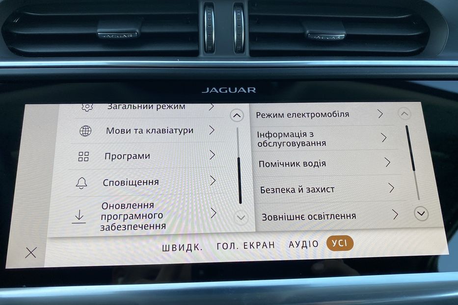 Продам Jaguar E-Pace I-PaceПневмаПанорамаКамера360 2021 года в Львове