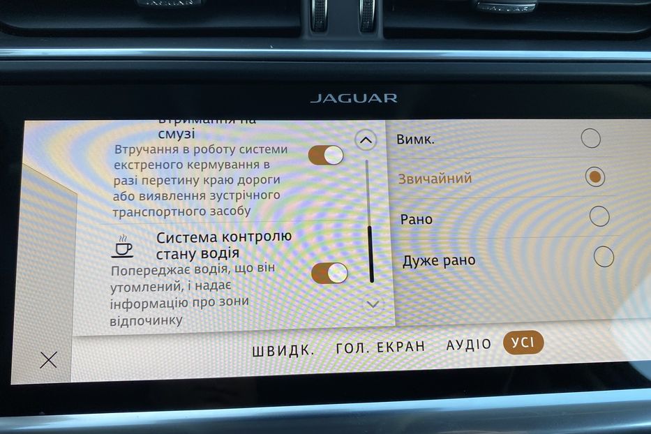 Продам Jaguar E-Pace I-PaceПневмаПанорамаКамера360 2021 года в Львове