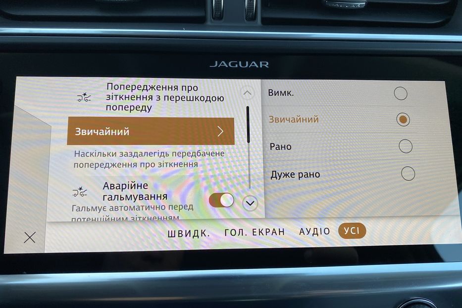 Продам Jaguar E-Pace I-PaceПневмаПанорамаКамера360 2021 года в Львове