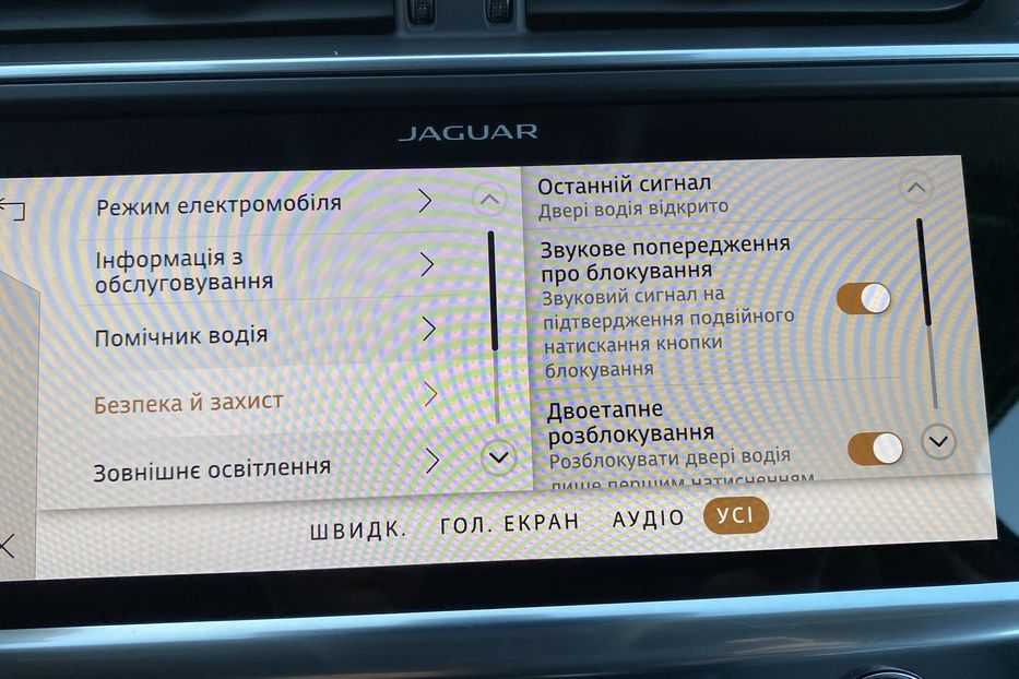 Продам Jaguar E-Pace I-PaceПневмаПанорамаКамера360 2021 года в Львове