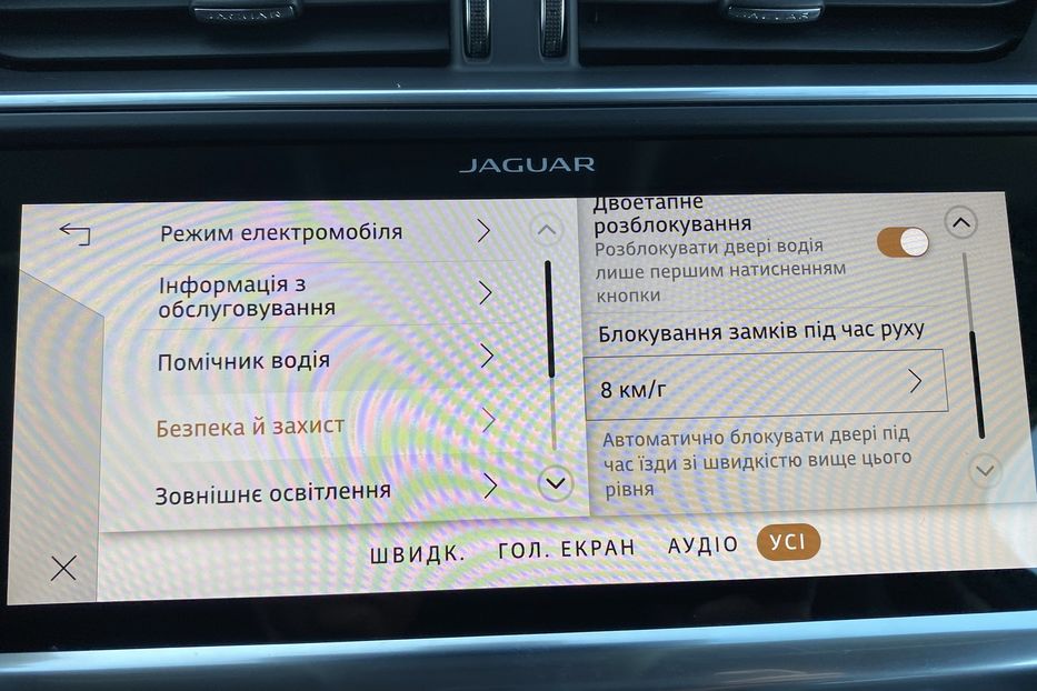 Продам Jaguar E-Pace I-PaceПневмаПанорамаКамера360 2021 года в Львове