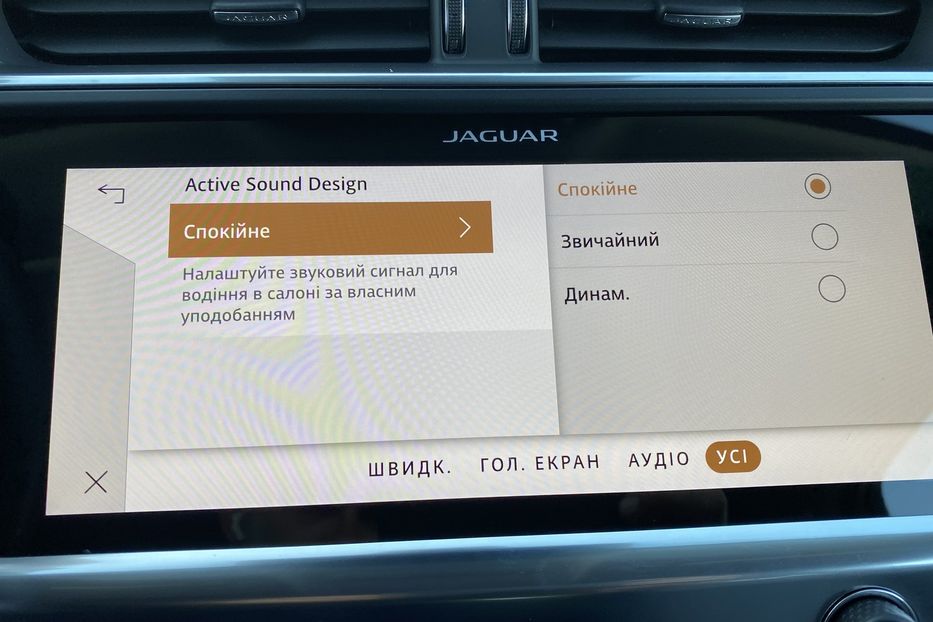 Продам Jaguar E-Pace I-PaceПневмаПанорамаКамера360 2021 года в Львове