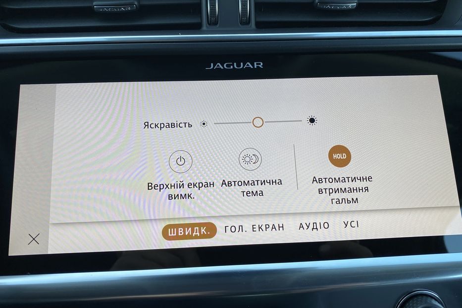 Продам Jaguar E-Pace I-PaceПневмаПанорамаКамера360 2021 года в Львове