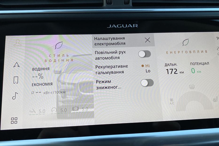 Продам Jaguar E-Pace I-PaceПневмаПанорамаКамера360 2021 года в Львове