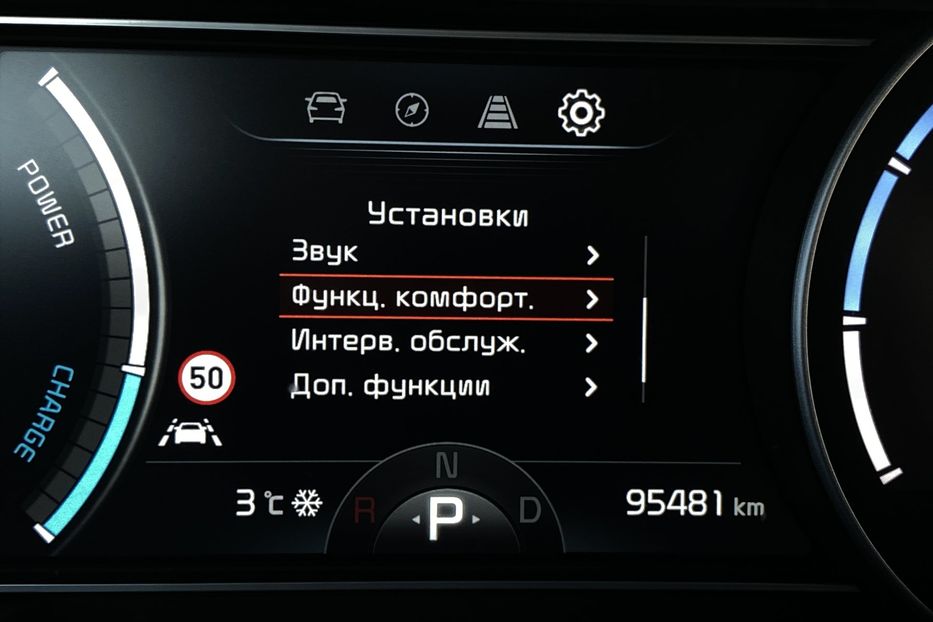 Продам Kia Niro 64 kWh Комплектація Prestige! 2020 года в Львове