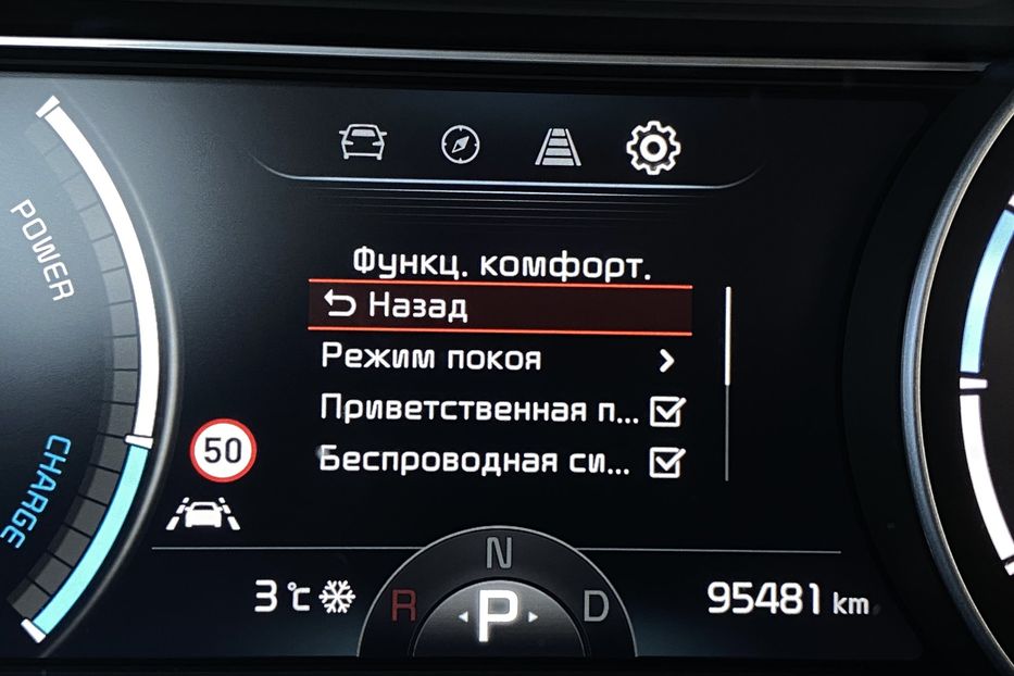 Продам Kia Niro 64 kWh Комплектація Prestige! 2020 года в Львове