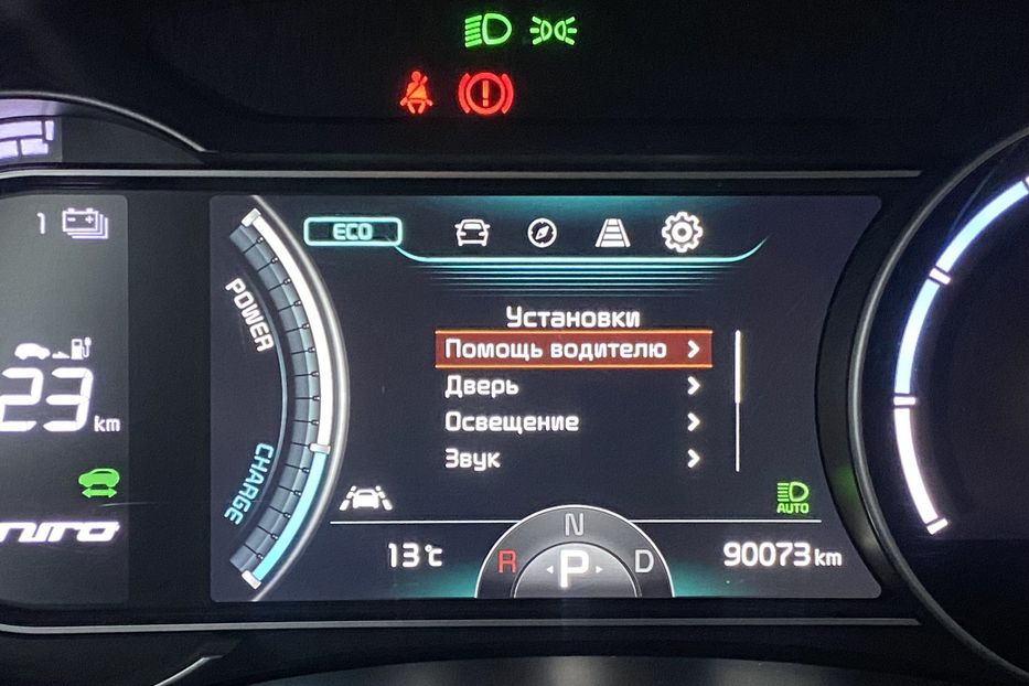 Продам Kia Niro Макс. комплектація Prestige 2019 года в Львове