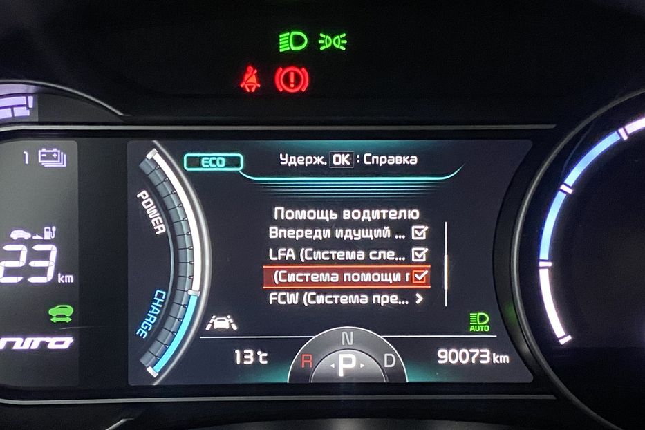 Продам Kia Niro Макс. комплектація Prestige 2019 года в Львове