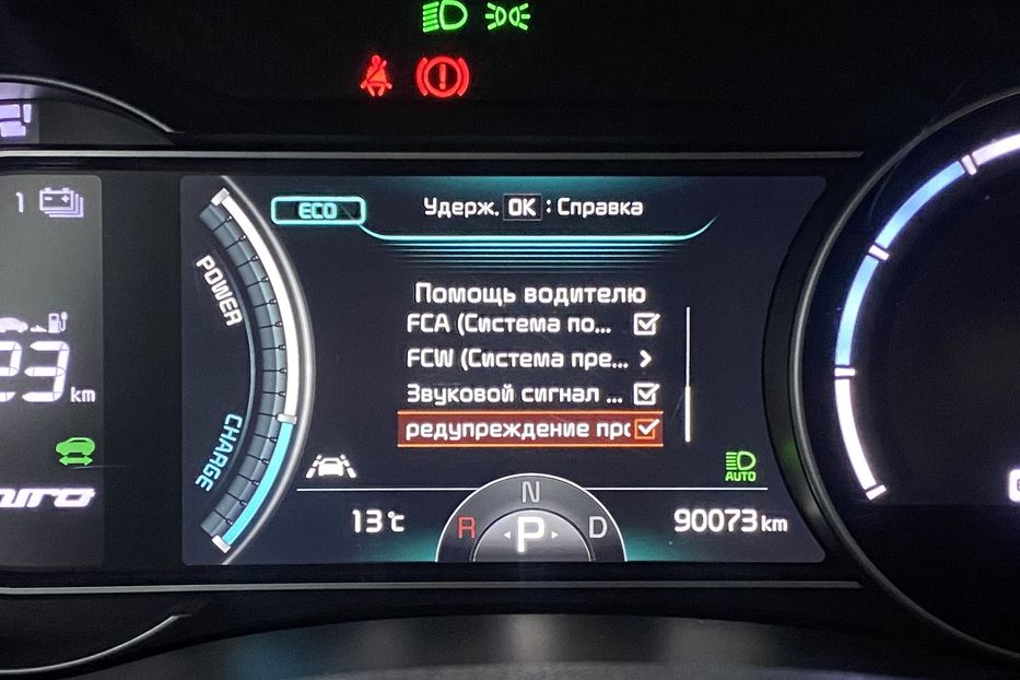 Продам Kia Niro Макс. комплектація Prestige 2019 года в Львове