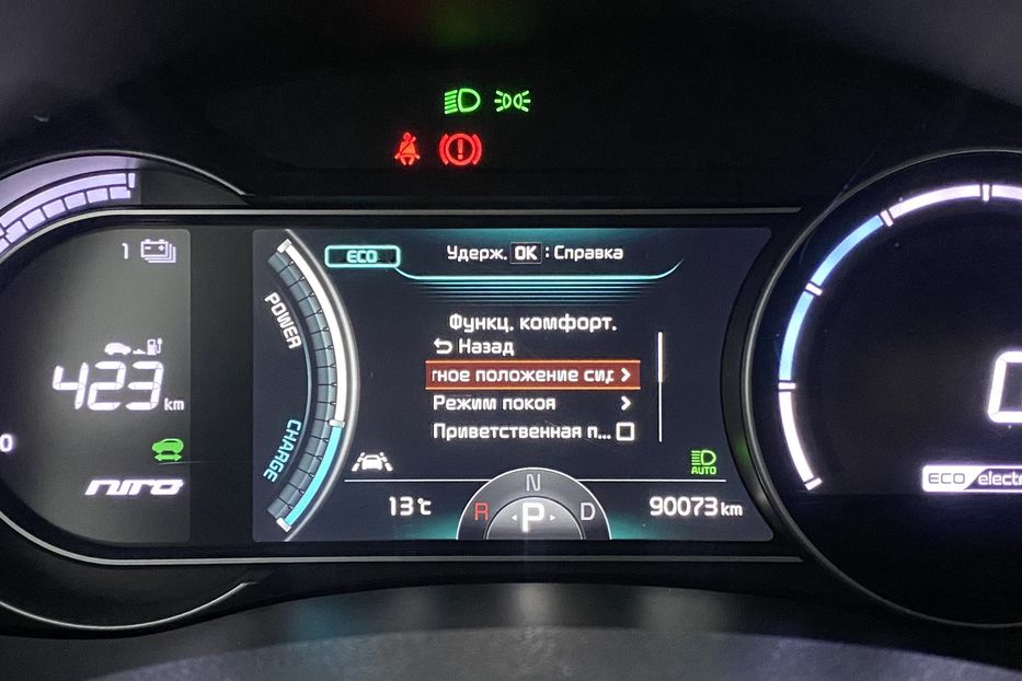 Продам Kia Niro Макс. комплектація Prestige 2019 года в Львове