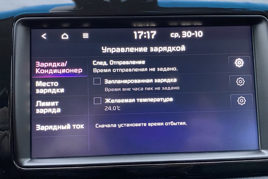 Продам Kia Niro Макс. комплектація Prestige 2019 года в Львове