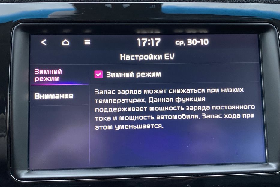 Продам Kia Niro Макс. комплектація Prestige 2019 года в Львове