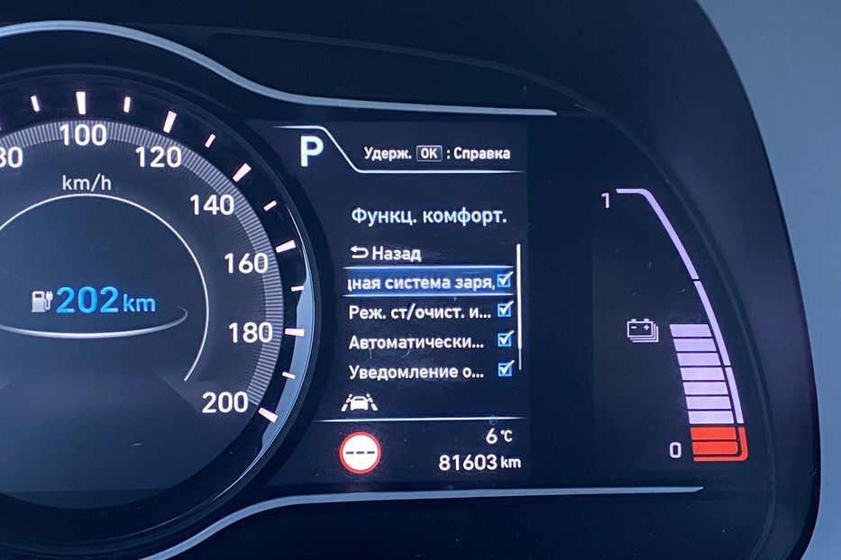 Продам Hyundai Kona 64 kWh 204 к.с.  2019 года в Львове