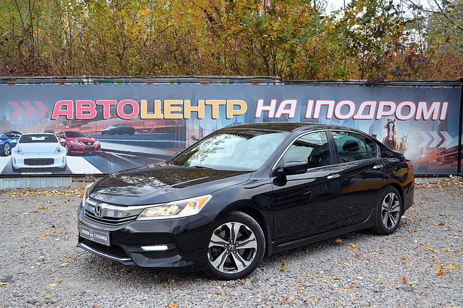 Продам Honda Accord 2016 года в Киеве