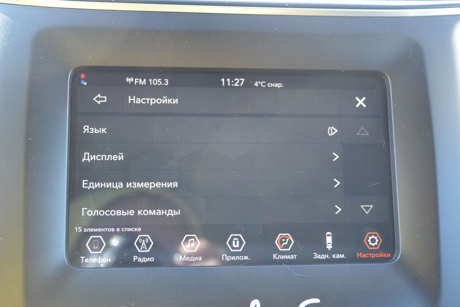 Продам Jeep Cherokee Latitude Plus 2019 года в Одессе