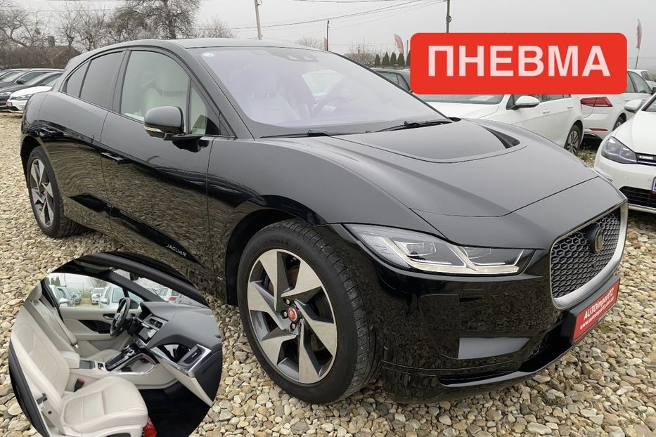 Продам Jaguar E-Pace I-PaceКамери360ЧорнастеляПанор 2020 года в Львове