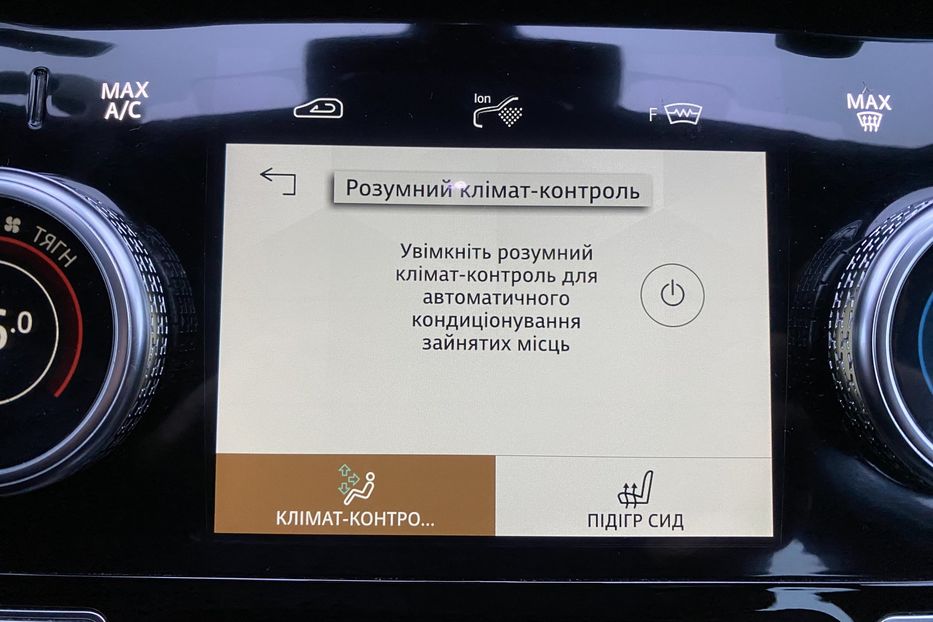 Продам Jaguar E-Pace I-Pace Black Edition Камери360 2021 года в Львове