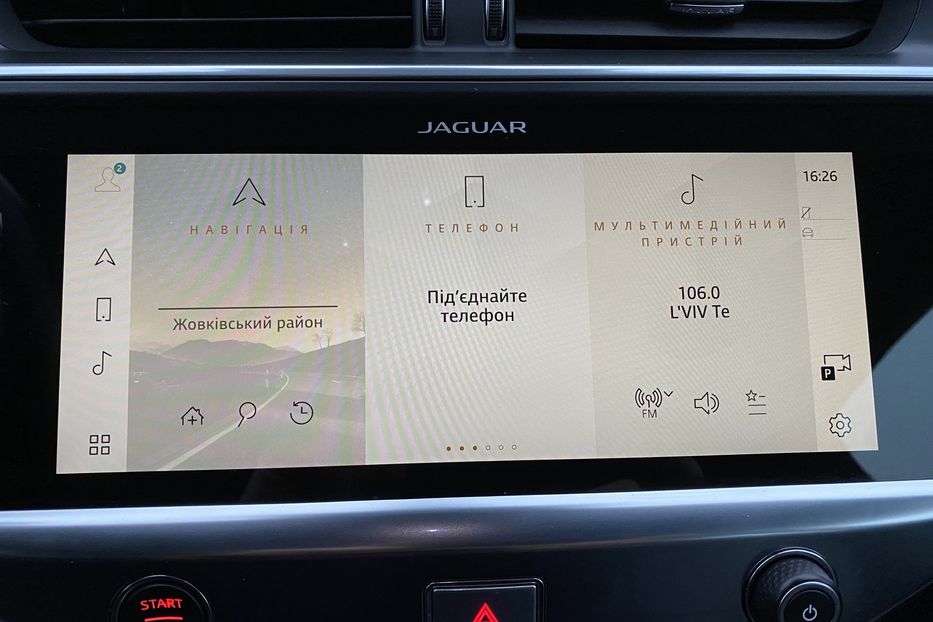 Продам Jaguar E-Pace I-Pace Black Edition Камери360 2021 года в Львове