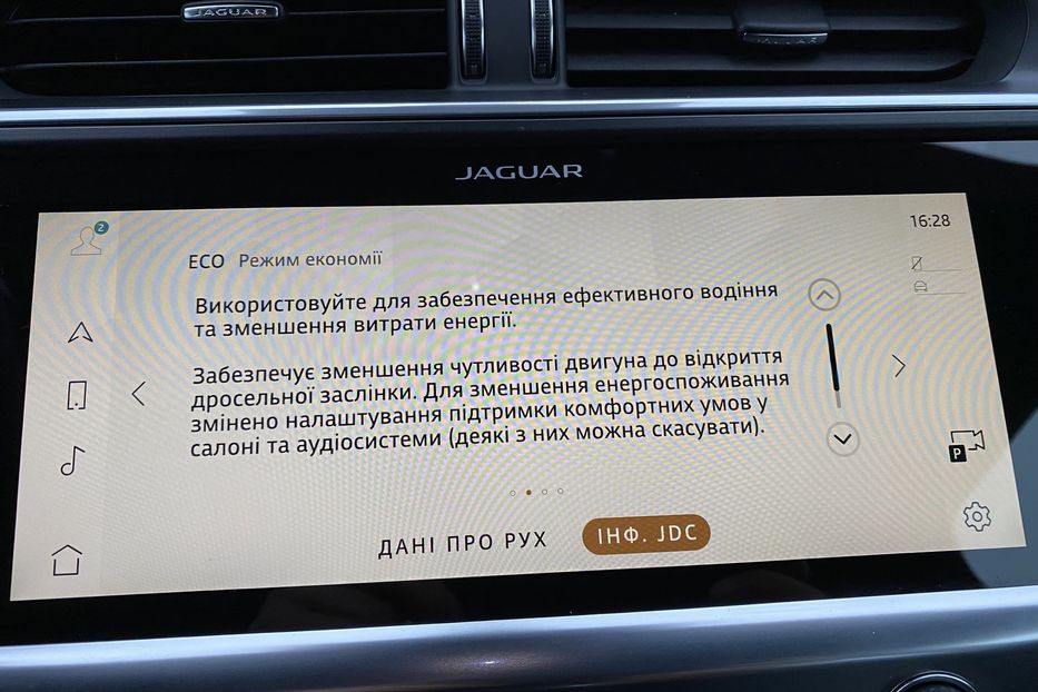 Продам Jaguar E-Pace I-Pace Black Edition Камери360 2021 года в Львове