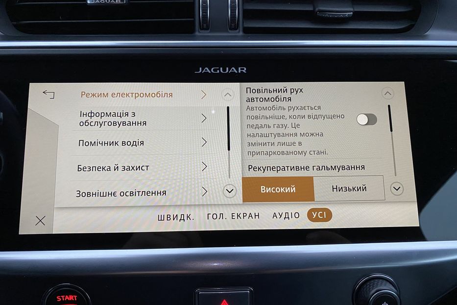 Продам Jaguar E-Pace I-Pace Black Edition Камери360 2021 года в Львове