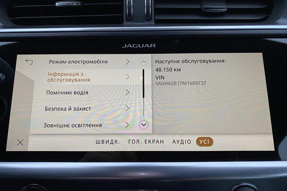 Продам Jaguar E-Pace I-Pace Black Edition Камери360 2021 года в Львове