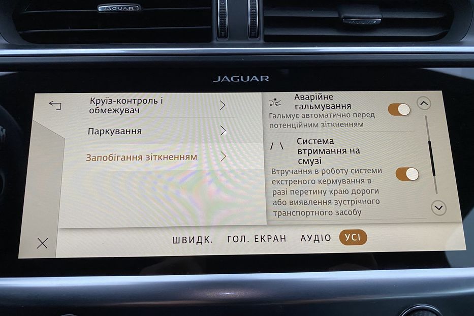 Продам Jaguar E-Pace I-Pace Black Edition Камери360 2021 года в Львове