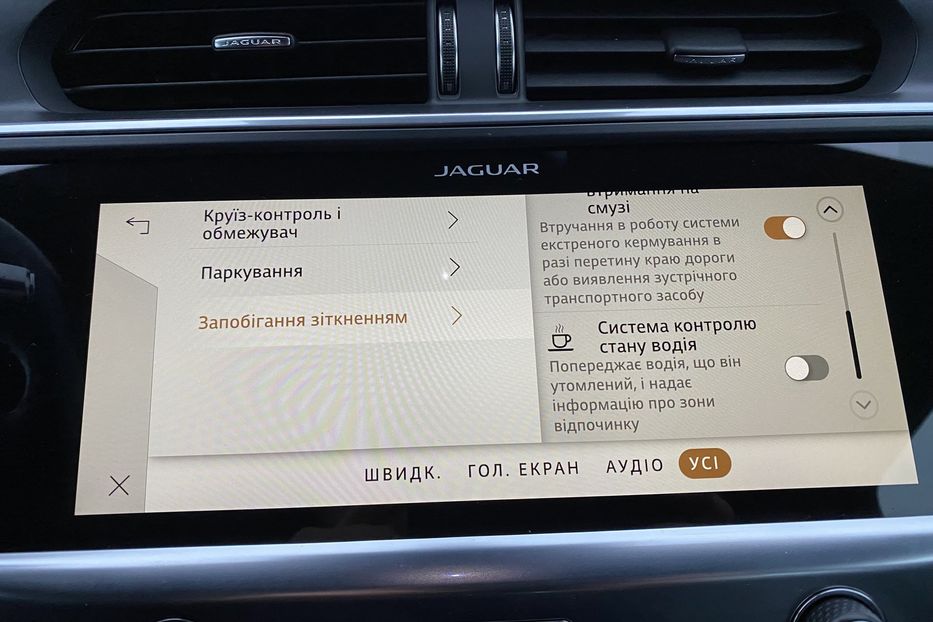 Продам Jaguar E-Pace I-Pace Black Edition Камери360 2021 года в Львове