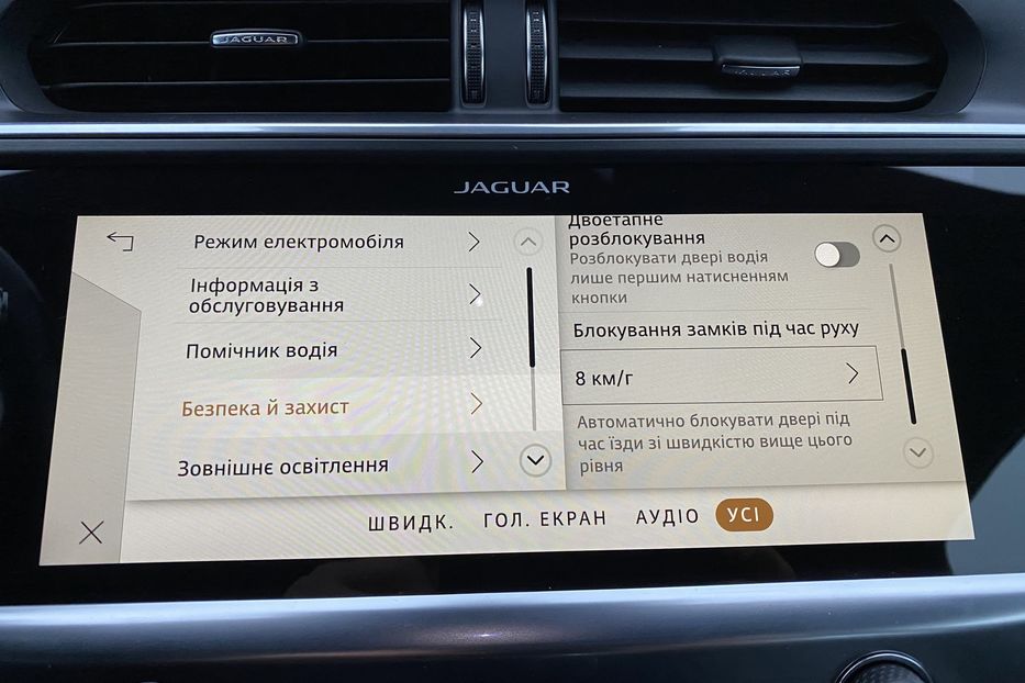 Продам Jaguar E-Pace I-Pace Black Edition Камери360 2021 года в Львове