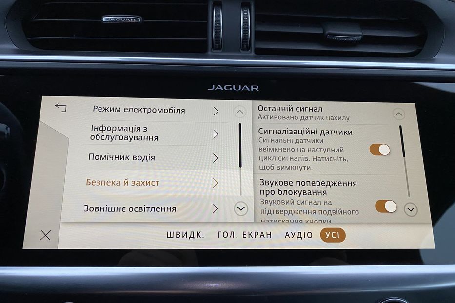 Продам Jaguar E-Pace I-Pace Black Edition Камери360 2021 года в Львове