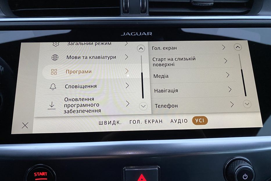 Продам Jaguar E-Pace I-Pace Black Edition Камери360 2021 года в Львове