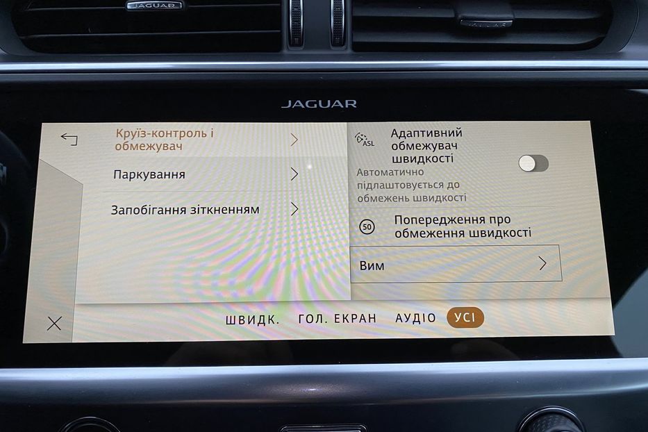 Продам Jaguar E-Pace I-Pace Black Edition Камери360 2021 года в Львове