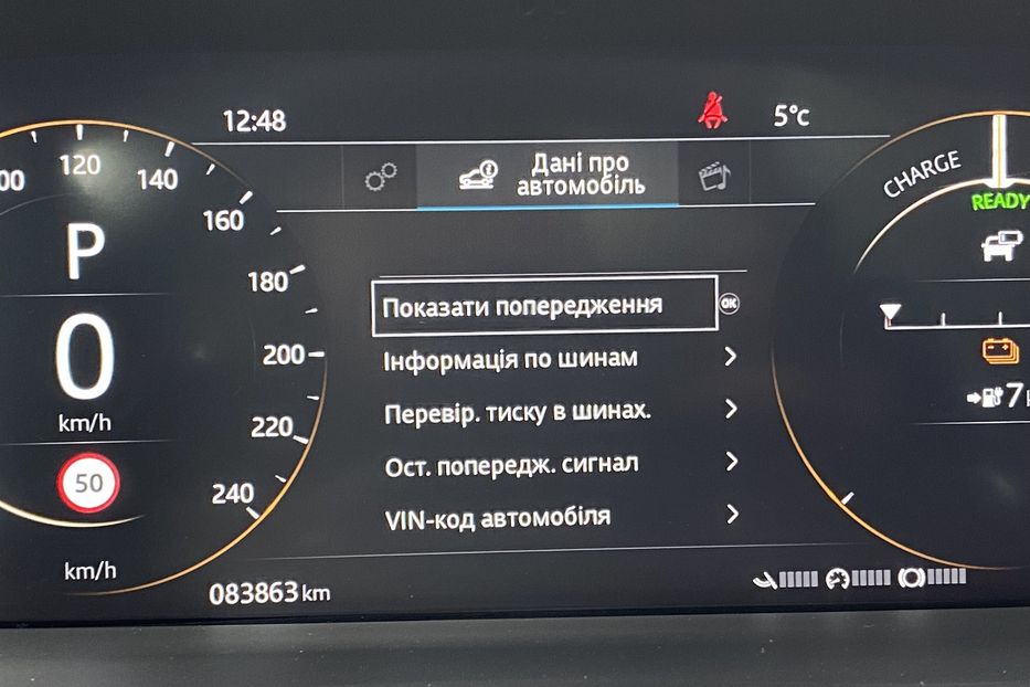 Продам Jaguar E-Pace I-Pace ПідігрівКермаПанорама 2019 года в Львове