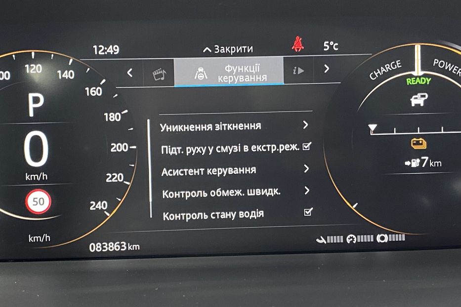 Продам Jaguar E-Pace I-Pace ПідігрівКермаПанорама 2019 года в Львове