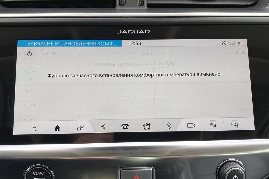 Продам Jaguar E-Pace I-Pace ПідігрівКермаПанорама 2019 года в Львове