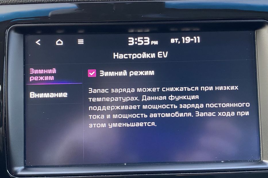 Продам Kia Niro 64kWhМакс.комплектаціяPrestige 2019 года в Львове