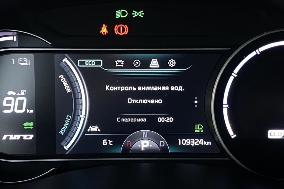 Продам Kia Niro 64кВтМакс.комплектаціяPrestige 2019 года в Львове