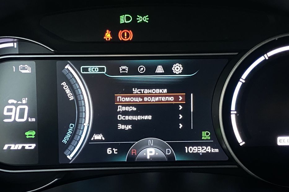 Продам Kia Niro 64кВтМакс.комплектаціяPrestige 2019 года в Львове