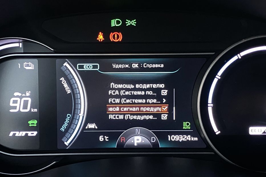 Продам Kia Niro 64кВтМакс.комплектаціяPrestige 2019 года в Львове